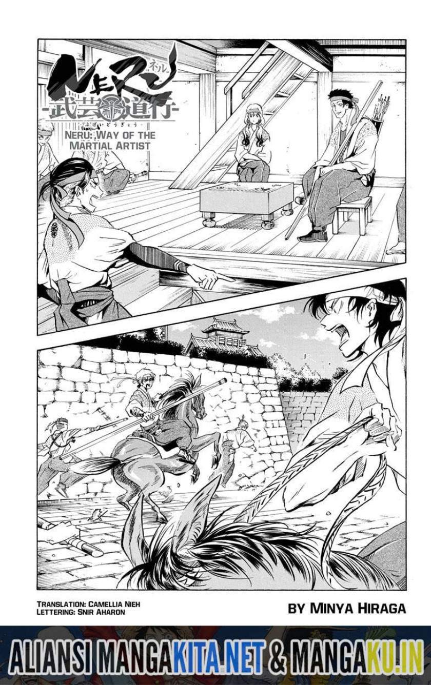 Neru Way of the Martial Artist Chapter 18 End